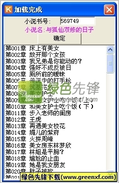 亚傅体育app官网下载